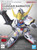 SD Gundam Ex-Standard Gundam Barbatos Item No. MK65624