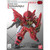 SD Gundam Ex-Standard Sinanju Item No. MK65627