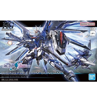 Description
The Rising Freedom Gundam from "Mobile Suit Gundam Seed Freedom" is now a HG model kit from Bandai! It's equipped with the "Seed Action System" internal structure that specializes in reproducing impressive poses! It can transform into its MA form by replacing some parts. A new shield combining offense and defence is included; clear parts are also included for the shield. The beam shield also uses polarized moulding that changes colour depending on the angle it's viewed from, for a beautifully shining effect!

The two beam sabres can be connected. The powerful Hi-Mat Full Burst can be expressed with gimmicks such as the wing on the back, the deployment of the Agni cannon, and the extension of the waist rail gun's barrel. A mechanism allowing the connecting shafts of the hip joints to slide independently promotes bold movements of the legs, too! This kit is moulded in colour, so you can get a satisfying finish just by assembling it, without the need for paint.

About the Model
Gundam Gunpla plastic model kit
Snap-assembly with no glue/cement required
Pre-coloured sprues to help with accuracy
Keen modellers can still paint the parts for a more detailed finish
Includes handy step-by-step build instruction manual