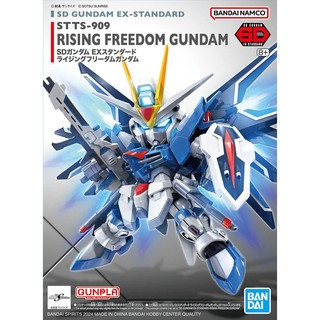 SD Gundam Ex-Standard Rising Freedom Gundam Item No. MK66286
