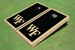 Wake Forest University Gold Matching Border Cornhole Boards