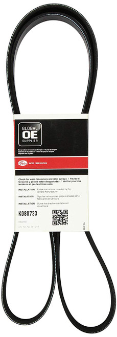 Gates K080733 Micro-V AT® Belts
