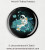 A Reader Lives a Thousand Lives Cosmonaut Under the Sea needle minder - Tobias Fonseca