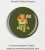 Adventure is Out There needle minder - Tobias Fonseca