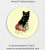 Black Cat Vintage Flower Good Luck needle minder - Tobias Fonseca