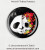 Panda Skull Rock needle minder - Tobias Fonseca