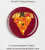Pizza Cat needle minder - Tobias Fonseca