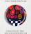 Flowers 22 needle minder - Heather Galler Art, Ltd