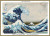 cross stitch pattern of a large cresting wave with boats and a distant mountain in a style reminiscent of Japanese woodblock prints, a replica of the Great Wave off Kanagawa