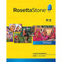 Rosetta Stone Chinese Level 1-5 Set (Windows), Download Version