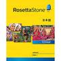 Rosetta Stone Japanese Level 1 (Windows), Download Version