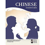Transparent Language Chinese Essentials for Mac, Download Version