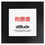 Seco Motivational Print, Attitude, 20 inch;H x 20 inch;W, Black