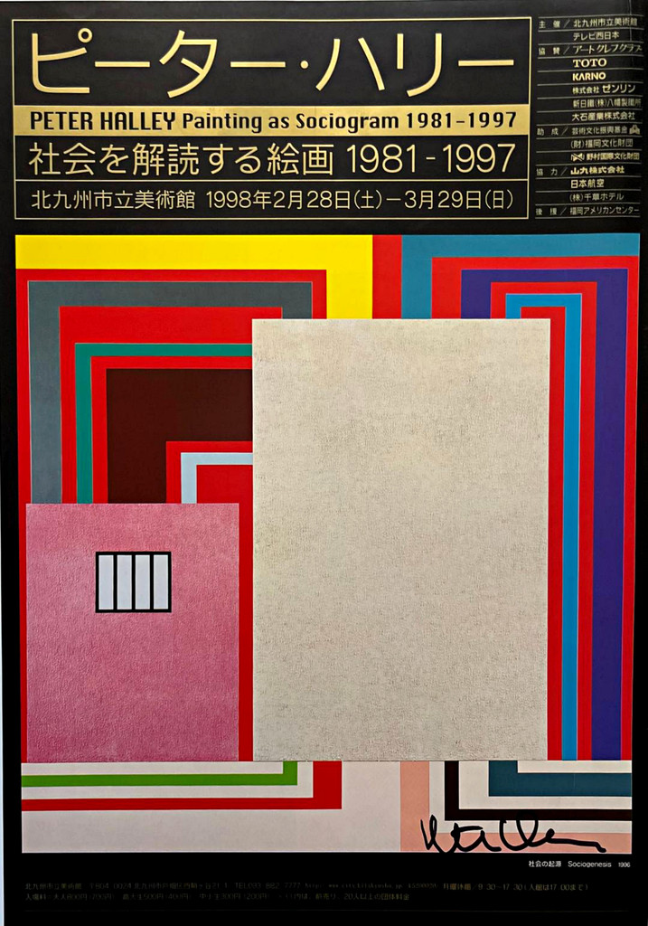 Peter Halley, Painting as Sociogram: 1981-1997, The Kitakyushu Municipal Museum of Art, Kitakyushu, Japan (Hand Signed by Peter Halley) 