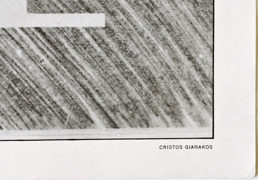 Cris Gianakos, Robert Rauschenberg, RAUSCHENBERG (Scarce and collectible early invitation), 1970