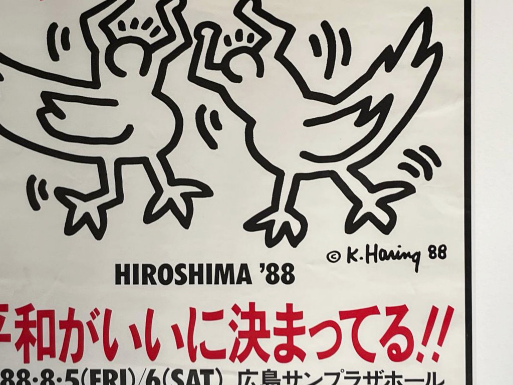 Keith Haring, Rare Hiroshima Peace Celebration print (hand signed by Keith Haring), from the Patrick Eddington Collection, 1988