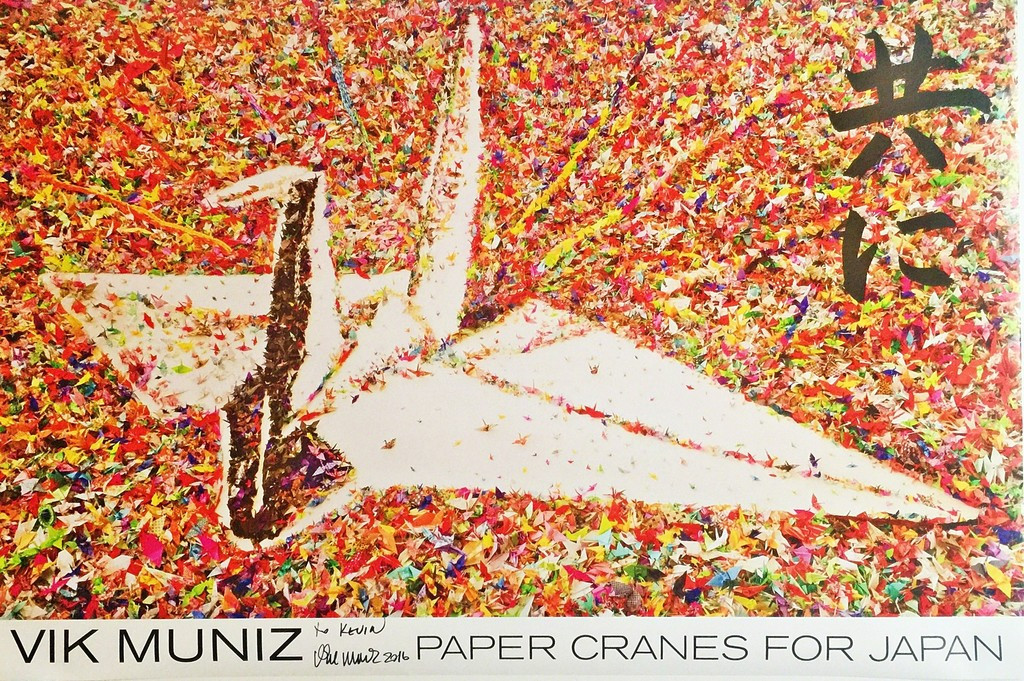 Vik Muniz, Paper Crane for Japan, Hand signed and inscribed to Kevin