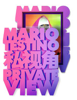 Mario Testino, Private View Bi-Lingual (Chinese-English), 2012