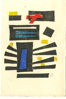 Werner Drewes, Untitled Mid Century Modern Abstract Woodcut, 1974