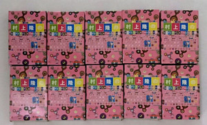 Takashi Murakami, Super Flat Museum Toys (Ten Separate Works in Pink Boxes), 2003