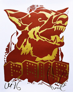 Faile, Red Dog, 2018 Faile, Red Dog, 2018