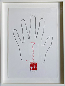 Richard Long, Untitled (Artist's Hand), 2015 Richard Long, Untitled (Artist's Hand), 2015