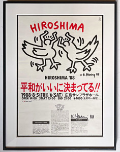 Keith Haring, Rare Hiroshima Peace Celebration print (hand signed by Keith Haring), from the Patrick Eddington Collection, 1988 Keith Haring, Rare Hiroshima Peace Celebration print (hand signed by Keith Haring), from the Patrick Eddington Collection, 1988