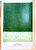 Brice Marden, Blockx (Signed) 2017, Offset Lithograph Poster. Hand signed. Unframed.