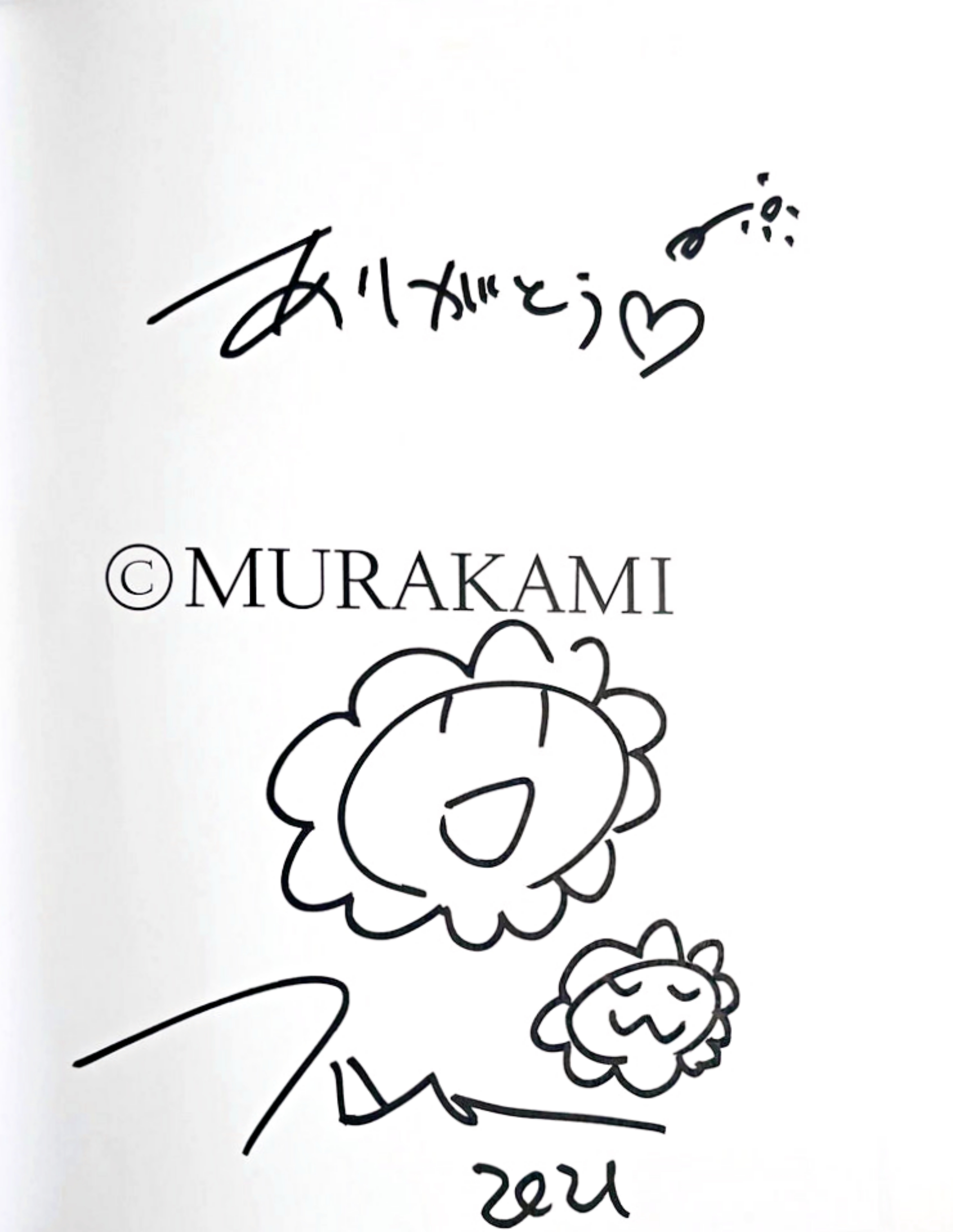 Takashi Murakami - Japanese Artist & Cultural Entrepreneur