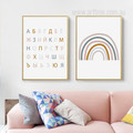 Russian ABC Alphabet Minimalist Nursery Typography Photograph 2 Piece Set Stretched Canvas Print Artwork for Room Wall Finery