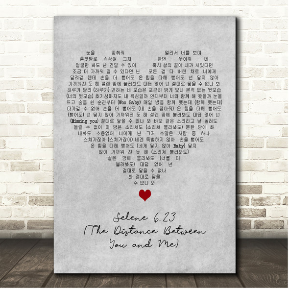 SHINee Selene 6.23 (The Distance Between You and Me) Grey Heart Song Lyric Print
