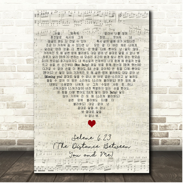 SHINee Selene 6.23 (The Distance Between You and Me) Script Heart Song Lyric Print