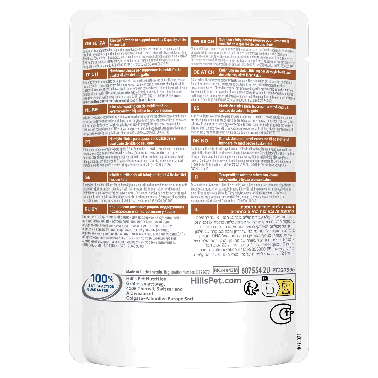 Hills Prescription Diet k/d + Mobility Feline