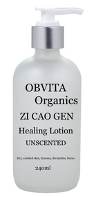 ZI CAO GEN HEALING LOTION