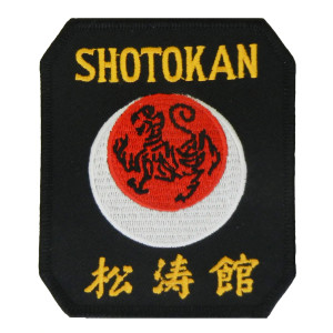 Shotokan Tiger/Moon Patch