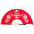 Kung-Fu Fighting Fan