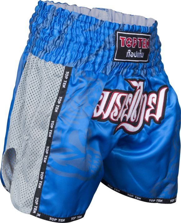 Top Ten IFMA shorts Patchara - 18510