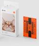 Xiaomi Mi Portable Zink Printer Paper - 20 Sheets