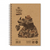Rhino 100%  Recycled A5 Notebook