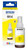 Epson C13T664440 Genuine Yellow Ink Cartridge