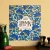 2027 Big Hymn Calendar