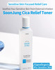 Etude Soon Jung pH 5.5 Relief Toner 200ml benefits