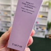 TIRTIR Mask Fit Tone Up Essence Color Corrector Lavender in box