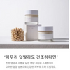 Mixsoon Bean Cream 50ml best selling skincare from Korea