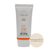 MQNY UV Daily Sun Cream (Natural Make-Up Base) SPF50+ PA+++