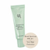 Beauty of Joseon Stay Fresh Tone-Up Sunscreen Green SPF50+ PA++++ 50ml