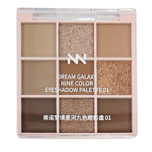 MENOW Dream Play 9 Colors Eyeshadow Palette 01 Earth Tone
