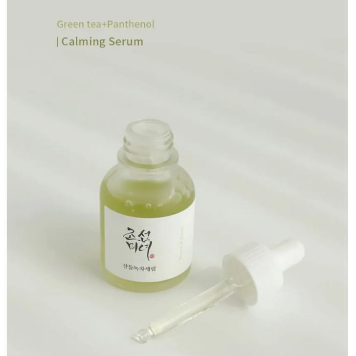 Beauty of Joseon - Hanbang Serum Discovery Kit Calming Serum