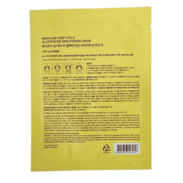 Medicube Deep Vita C Glutathione Brightening Mask 27ml