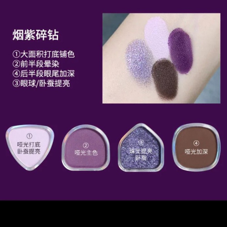 Biya Electric Smoke Purple Eyeshadow Palette 103 Electric Smoke Purple